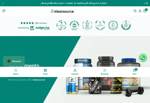 لقطة من موقع Klean Source